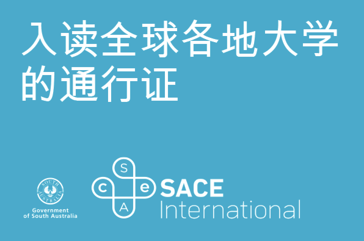 Digital banner 600x400 pixels (Simplified Chinese)